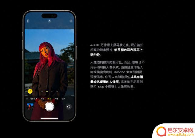一文看清苹果新品发布会:iPhone 15全系灵动岛设计,改USB接口,高端机型首次配置潜望式镜头,国行起售价公布