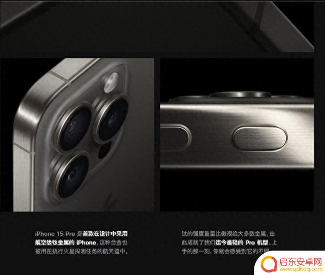 一文看清苹果新品发布会:iPhone 15全系灵动岛设计,改USB接口,高端机型首次配置潜望式镜头,国行起售价公布