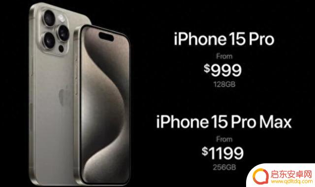 一文看清苹果新品发布会:iPhone 15全系灵动岛设计,改USB接口,高端机型首次配置潜望式镜头,国行起售价公布