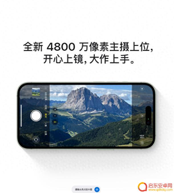 一文看清苹果新品发布会:iPhone 15全系灵动岛设计,改USB接口,高端机型首次配置潜望式镜头,国行起售价公布