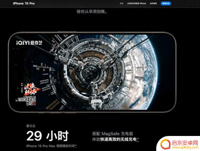 一文看清苹果新品发布会:iPhone 15全系灵动岛设计,改USB接口,高端机型首次配置潜望式镜头,国行起售价公布