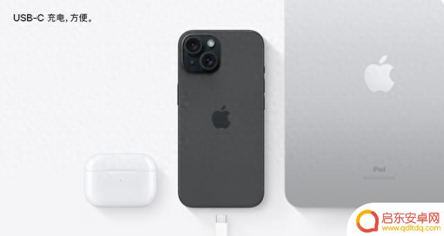 一文看清苹果新品发布会:iPhone 15全系灵动岛设计,改USB接口,高端机型首次配置潜望式镜头,国行起售价公布