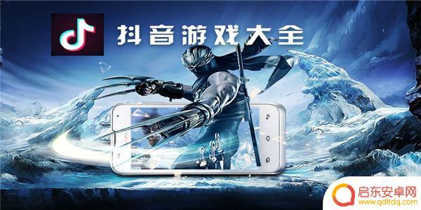 抖音哪个游戏最难(抖音哪个游戏最难玩)