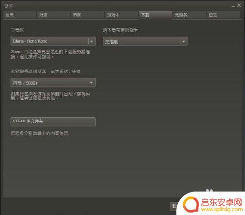 本地dota2导入steam steam添加本地dota2的步骤