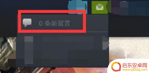 怎么看steam游戏玩家评论 Steam留言怎么看