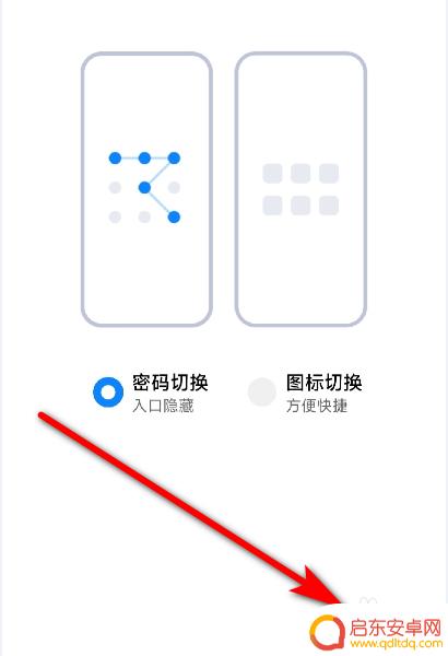 oppo手机如何设置俩个空间 oppo手机双密码双空间设置方法