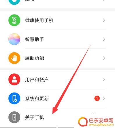 新手机怎么查是不是用过的 新手机怎么查是否二手过