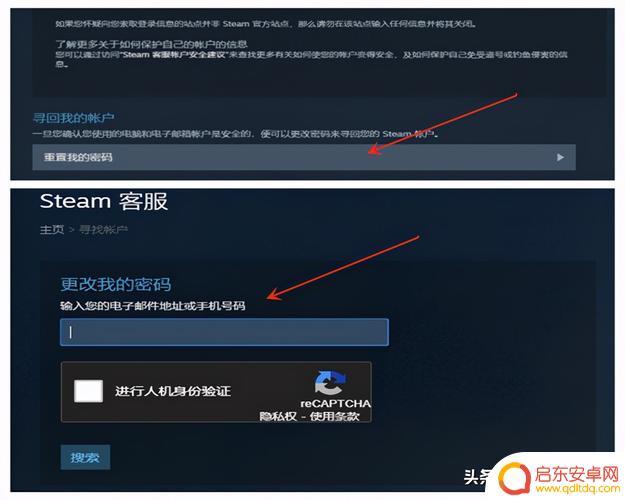 steam怎么切换为账号(steam怎么切换账号)