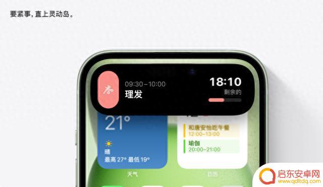 5999起卖！iPhone15全系灵动岛，告别刘海屏闪电接口！苹果股价却跌了