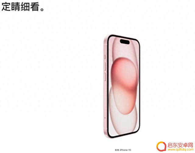 5999起卖！iPhone15全系灵动岛，告别刘海屏闪电接口！苹果股价却跌了