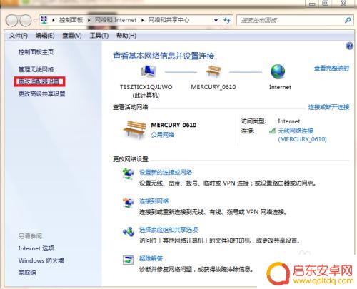 电脑连接不了手机wifi 电脑无法连接家里的WiFi是什么原因