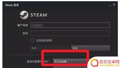 steam怎么两个账号合并(steam怎么两个账号合并在一起)