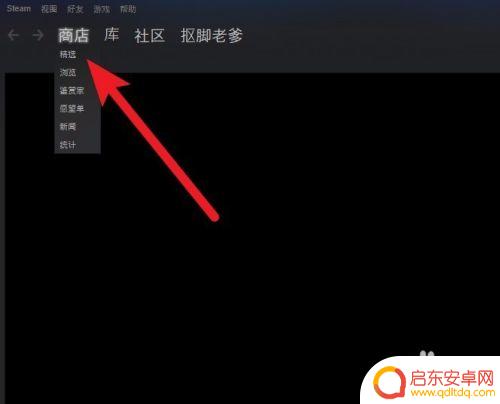 在steam中怎么找到绝地求生 Steam绝地求生更新
