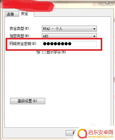 电脑连接不了手机wifi 电脑无法连接家里的WiFi是什么原因