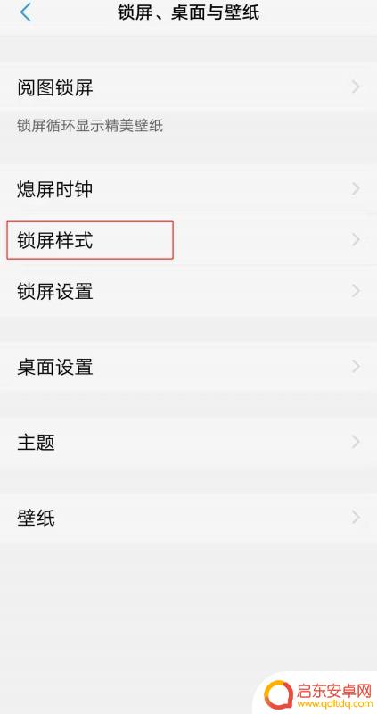 锤子手机设置显示下载时间(锤子手机设置显示下载时间怎么关闭)