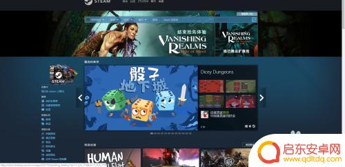 steam如何展柜 Steam个人中心展柜如何添加