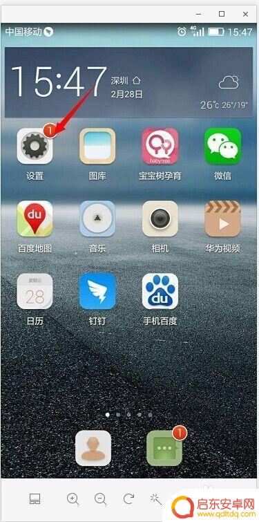 华为手机设置双击亮屏不好受 华为mate10双击屏幕无反应怎么办