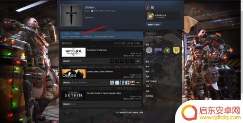 steam如何展柜 Steam个人中心展柜如何添加