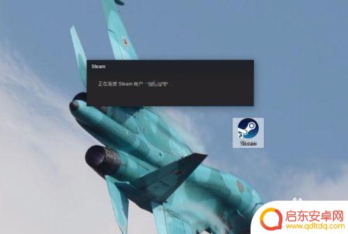 在steam中怎么找到绝地求生 Steam绝地求生更新