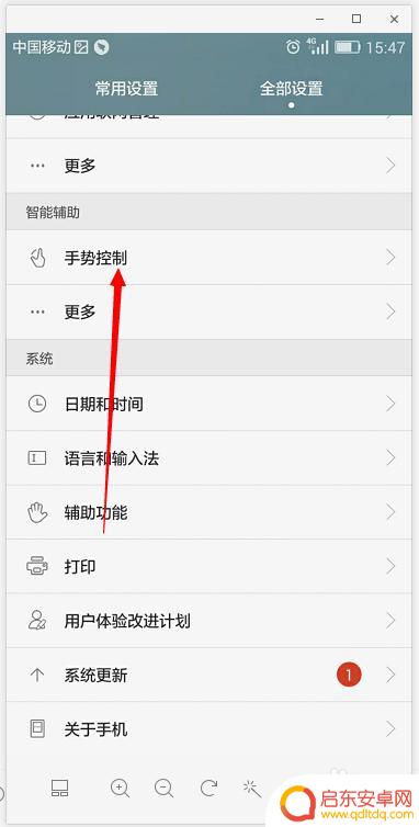 华为手机设置双击亮屏不好受 华为mate10双击屏幕无反应怎么办
