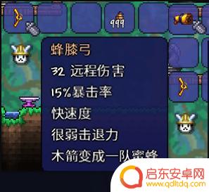 泰拉瑞亚打骷髅王用什么武器好 泰拉瑞亚专家模式骷髅王攻略