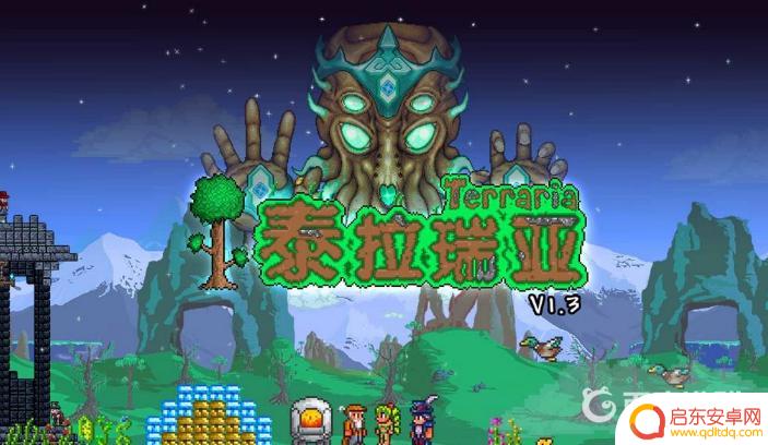 泰拉瑞亚打骷髅王用什么武器好 泰拉瑞亚专家模式骷髅王攻略