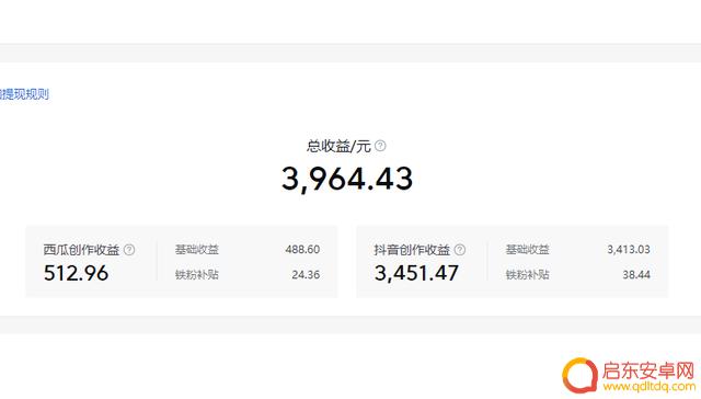 抖音爆款视频收入(抖音爆款视频收入怎么算)