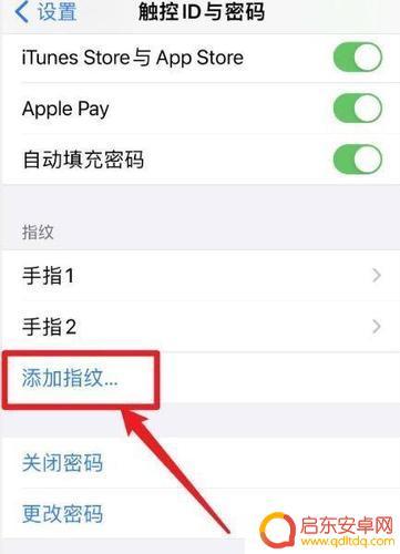 手机交网费怎么设置指纹 云闪付指纹支付设置步骤详解