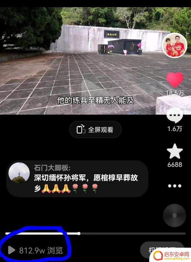 抖音爆款视频收入(抖音爆款视频收入怎么算)