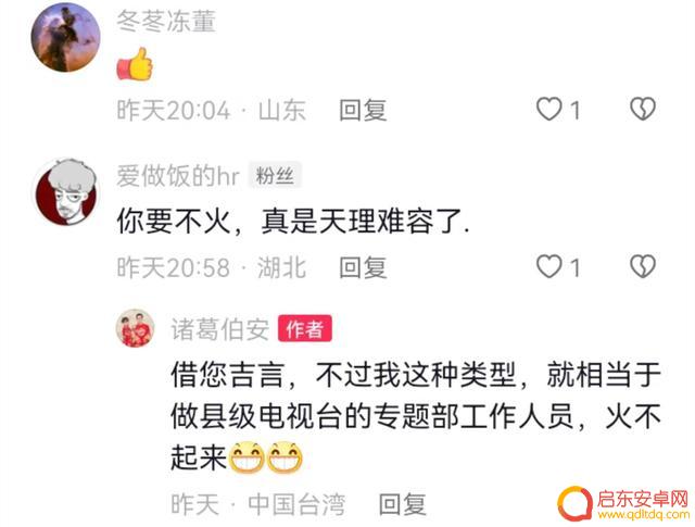 抖音爆款视频收入(抖音爆款视频收入怎么算)