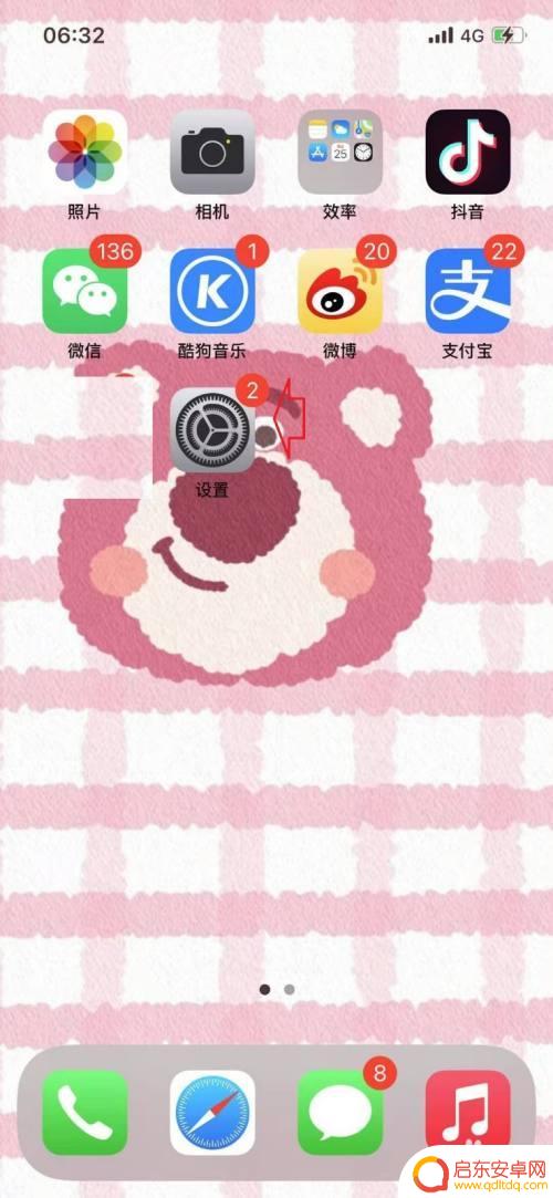 苹果手机12耗电太快怎么解决 iphone12电池快耗尽怎么办