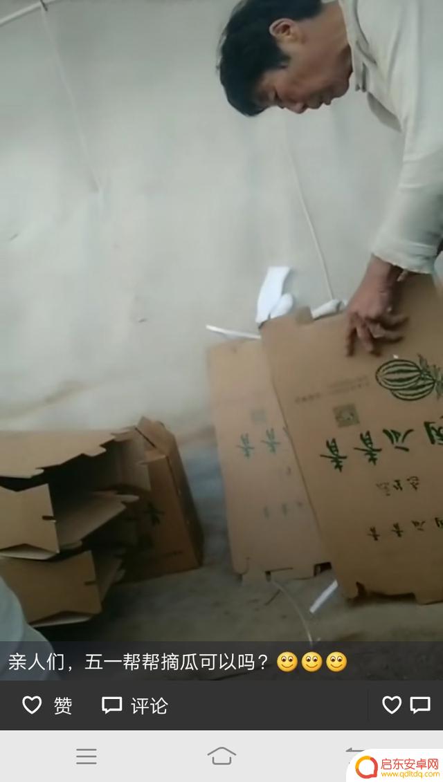 超越梦想 抖音号(超越梦想抖音号是什么)