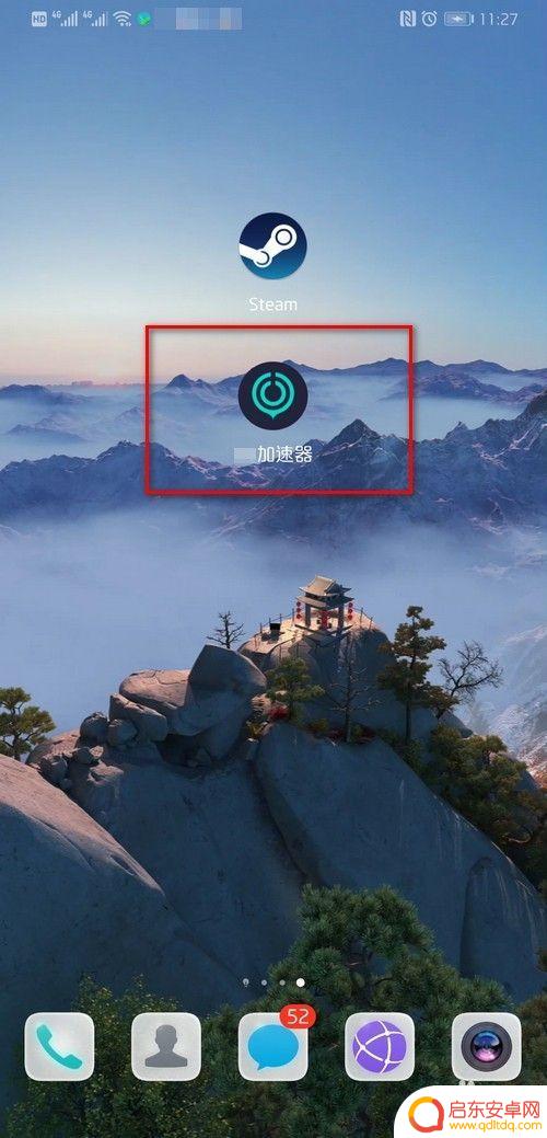 手机上面的steam怎么打不开 Steam手机客户端打不开怎么办