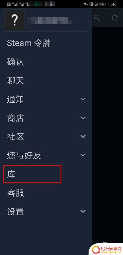 手机上面的steam怎么打不开 Steam手机客户端打不开怎么办
