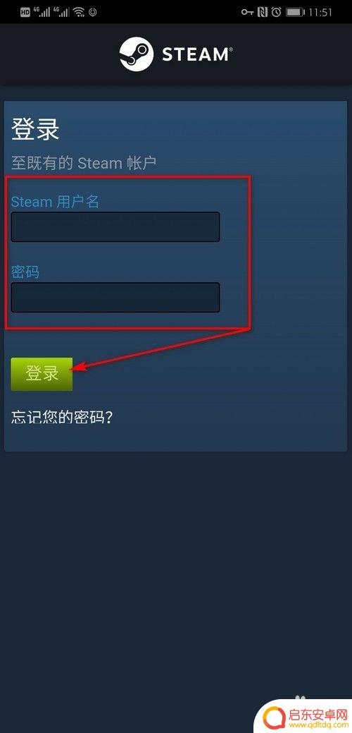 手机上面的steam怎么打不开 Steam手机客户端打不开怎么办