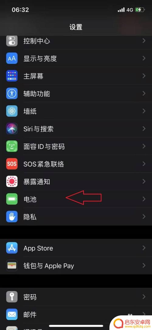 苹果手机12耗电太快怎么解决 iphone12电池快耗尽怎么办