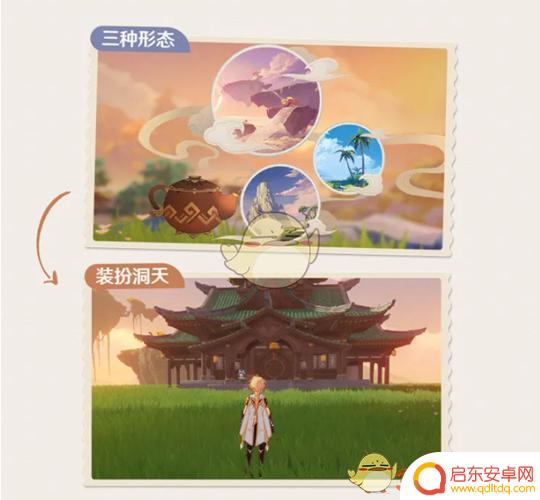 原神如何快速解锁第二洞天？独家攻略分享