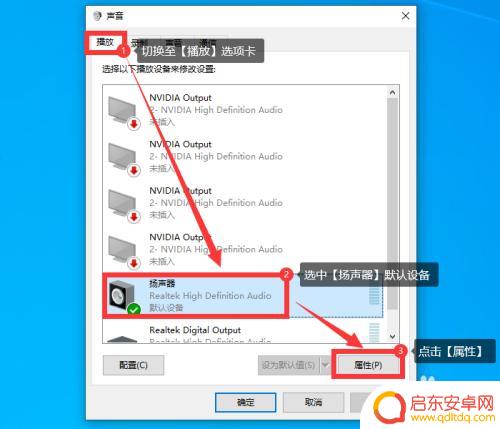 手机耳机吃鸡声音怎么设置 吃鸡耳机如何调节音量