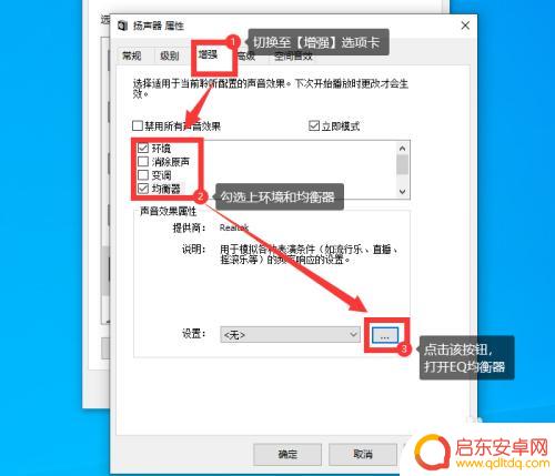 手机耳机吃鸡声音怎么设置 吃鸡耳机如何调节音量