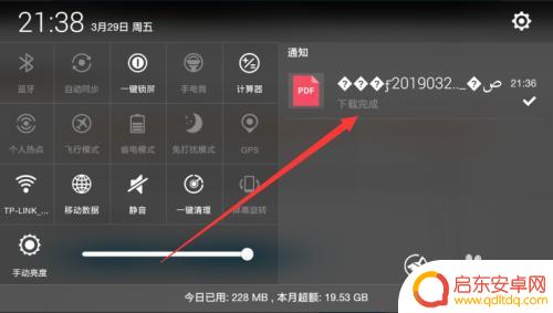 手机账号如何看完整 支付宝手机版如何查看收款人的完整账号和用户名
