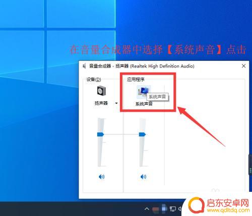手机耳机吃鸡声音怎么设置 吃鸡耳机如何调节音量