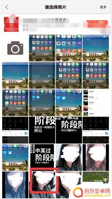 手机照片如何变成手绘照片(手机照片如何变成手绘照片格式)