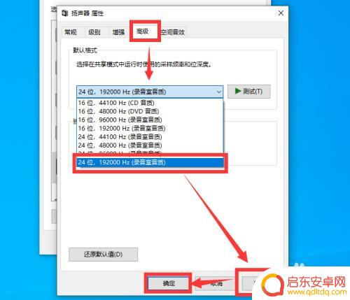 手机耳机吃鸡声音怎么设置 吃鸡耳机如何调节音量