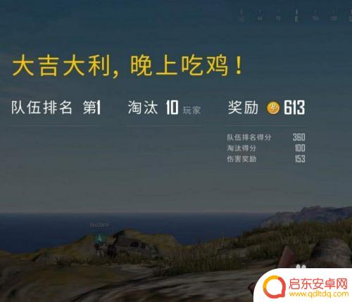 手机耳机吃鸡声音怎么设置 吃鸡耳机如何调节音量