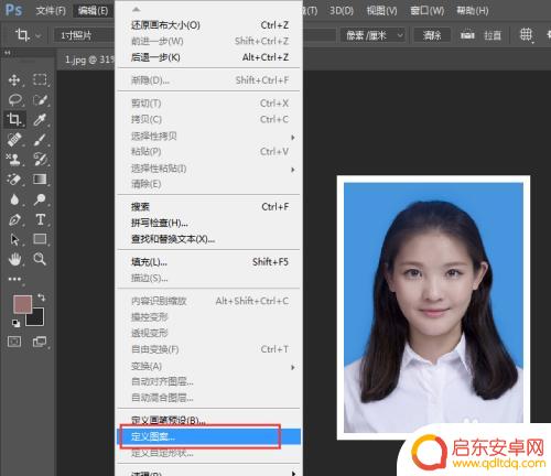 手机一寸照排版 ps排版1寸照片打印技巧
