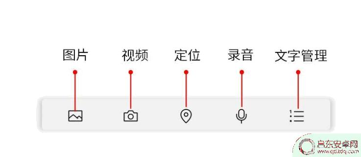 苹果手机微信收藏如何分享 在 iPhone 上高效使用微信收藏功能的技巧