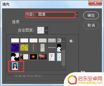 手机一寸照排版 ps排版1寸照片打印技巧