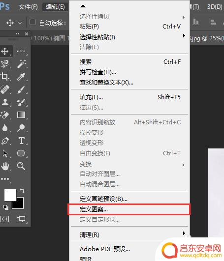 手机一寸照排版 ps排版1寸照片打印技巧