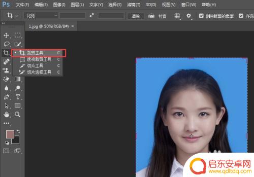 手机一寸照排版 ps排版1寸照片打印技巧