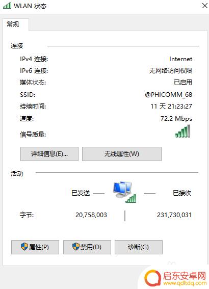steam 社区-107 steam错误代码107解决方法分享